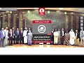 برنامج جولة السودان اليوم من راديو دبنقا ليوم الاربعاء الموافق 3 يونيو 2026م