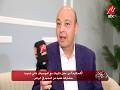Al-Hekaya | The Story of El-Hadaba and The King.. Secrets and Tales of Hany Shenouda and Amr Adib...