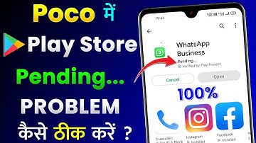 Poco Mobile Me Play Store Pending Problem Kaise Thik Kare | Fix Poco Play Store Pending