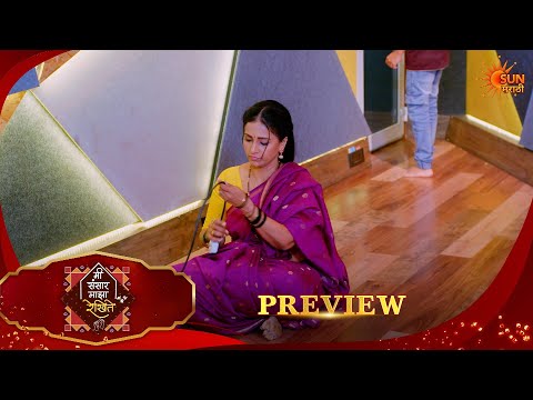 Mee Sansar Majha Rekhite - Preview |29 Sep 2026 | Full Ep FREE on SUN NXT | Sun Marathi