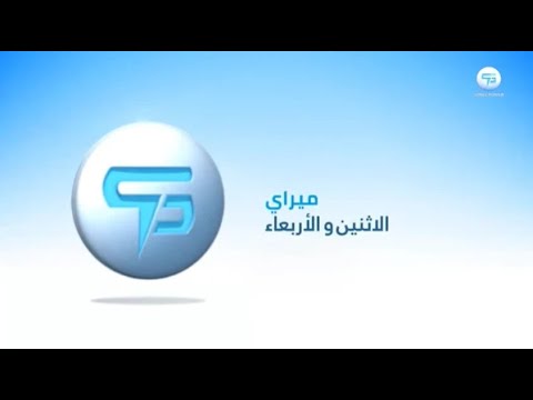 عمل جديد 2025  ميراي في الاوقات التالية و ضمن فقرة سبيس باور على سبيستون