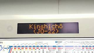 【ROM更新・駅ナンバリング追加】JR東日本 E217系　快速 エアポート成田 JO37成田空港 ゆき　総武快速線 JO19東京 → JO26津田沼