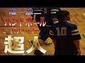 【ハンドボール】唯一無二のパフォーマー光武選手(クラブ選手権編)