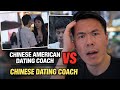 How to Find a Date in a Country With Over 30 Million Extra Men - Dating Coach Reacts