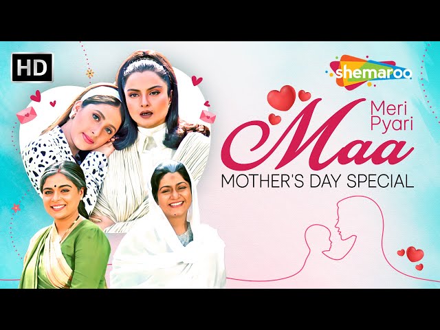 Mother's Day Special Jukebox | Meri Pyari Maa | Maa Special Songs | Best Emotional & Loved Songs class=