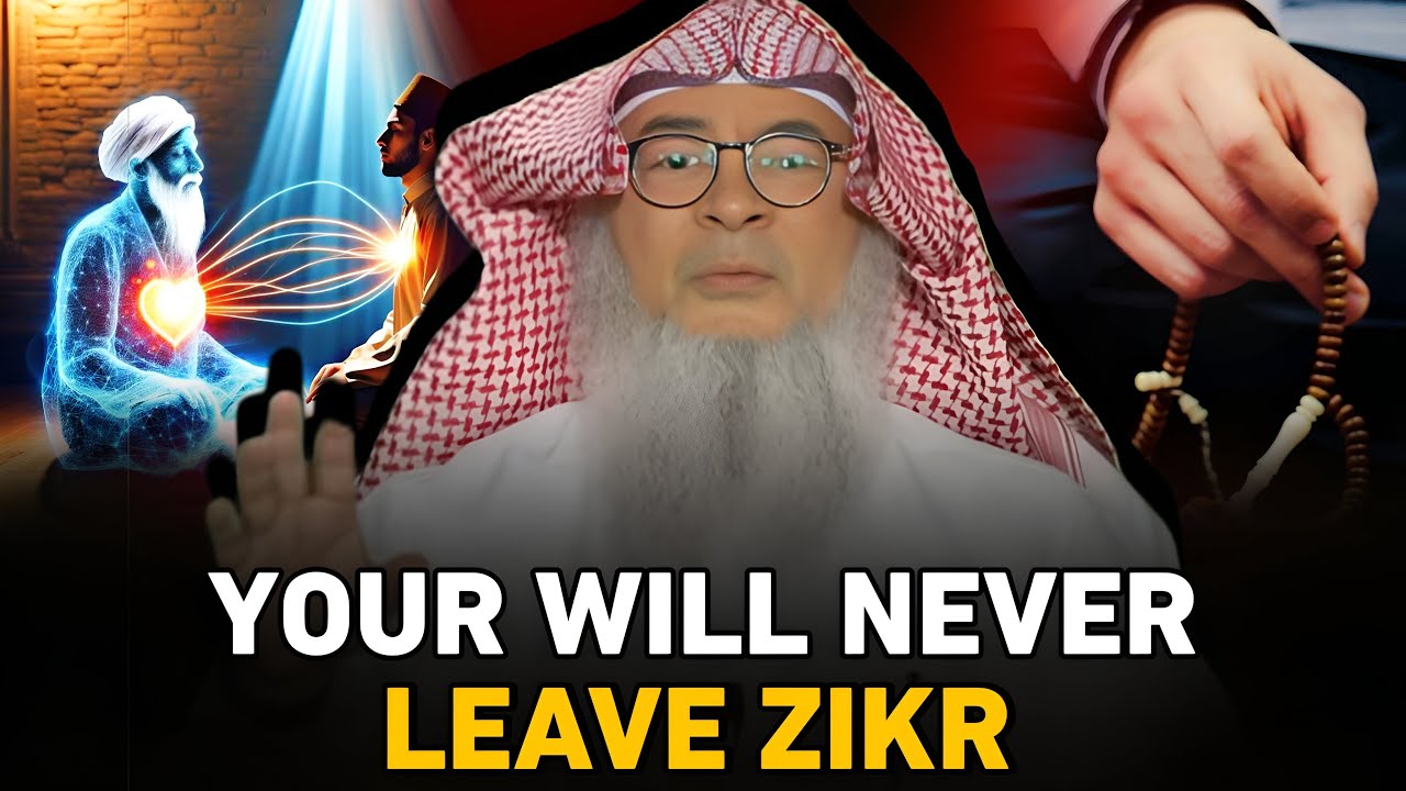 If Your Heart Tastes This, You’ll Never Leave Dhikr || Assim Al Hakeem || 