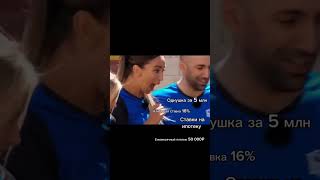 ипотека #Бузова #барнаул22 #инвистиции #куплюдом #продамдом #своежилье #юмор #самолетплюс