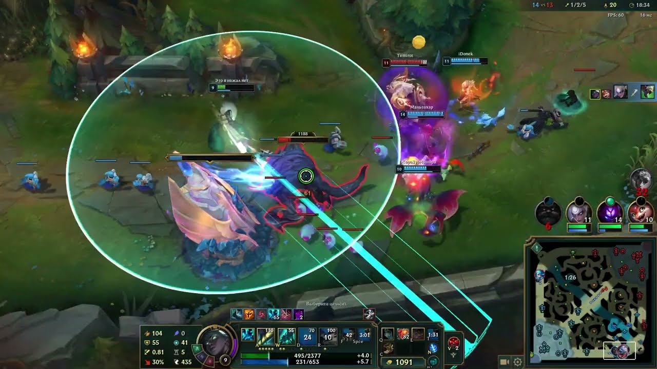 Серебряная Сенна сап - 11ая мальзопушная