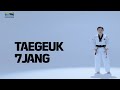 Taegeuk 7jang