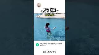 "여기 물맛이 좋네"  #제주도 #여행