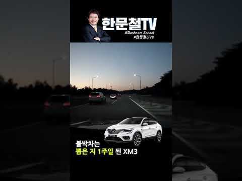 #328. 깜빡이만 켜면 다인가요 #shorts