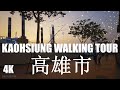 🇹🇼 Kaohsiung City and Pier2 Art Center | Taiwan Walking Tour 4K 🌆