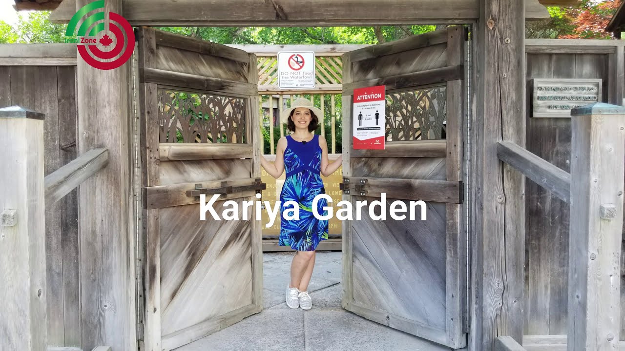 Japanese park in Mississauga- KARIAY GARDEN- پارک ژاپنی کاریا گاردن در میسیساگا تورنتو
