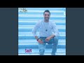 بتكح تراب