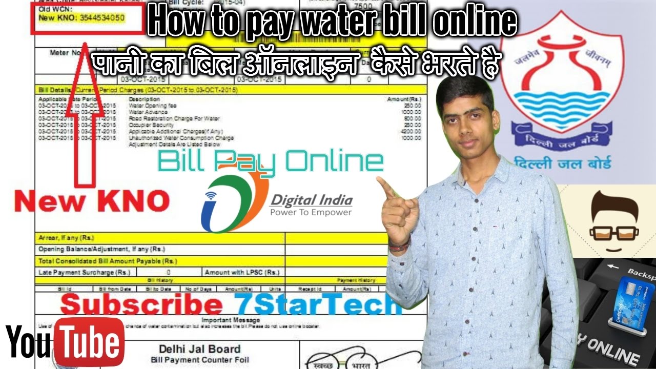 delhi-jal-board-water-bill-rebate-waterrebate