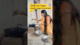 chulha par banya chathi maiya ka parsad 🙏❣️🧿 #minnivlog #vlog #shortsand #youtubevloggers