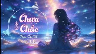 [1 HOUR] [Vietsub] Chưa Chắc DJ Remix - Ngôn Cẩn Vũ || 未必 - 言瑾羽 (DJ铁柱版) __ Hotdouyin