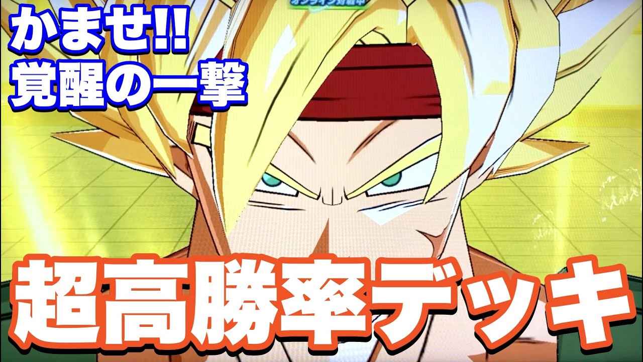 SDBH] The strongest card in UGM8! The final answer to this set is