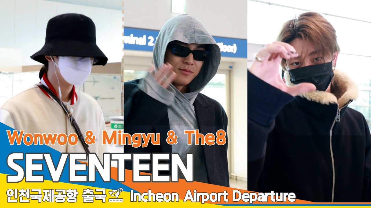 [4K] 세븐틴 '원우·민규·디에잇', 신사의 품격을 가진 멋짐✈️인천국제공항 출국 23.12.15 #Seventeen #The8 #Mingyu #Wonwoo #Newsen