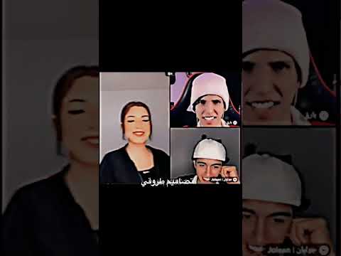 بارق يتغازل بنارو نارو بارق اشتراك بالقناة