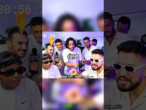 وئام ومحمد في ال