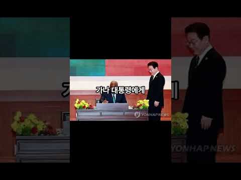이재명 대통령 "기름값 추경 편성!" 가나 대통령에겐 '가나 초콜릿' 선물한 사연