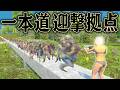 めちゃくちゃ長い道なら 大量のゾンビ相手にも勝てるはず【7 Days to Die】
