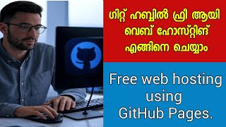 Free Webhosting With GitHub Pages. Malayalam Tutorial.