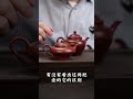 薛峰 锦灯一式二式 Teapot Tea 薛峰 锦灯一式二式 Teapot Tea