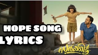 Sarkeet hope song lyrics in English #music #song #songlyrics 