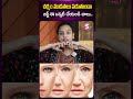 చర్మం ముడతలు పడుతుందా.. #sahithiyoga #healthtips #teluguhealthtips #face #ytshorts #sumantv
