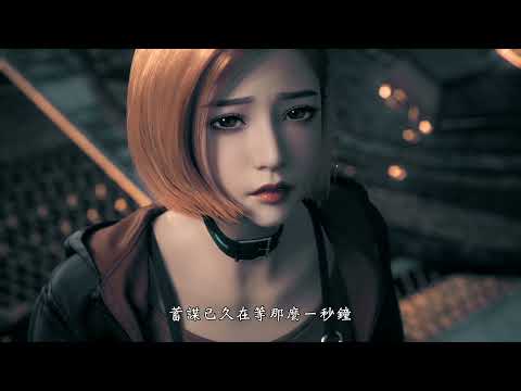 靈魂歌姬張韶涵演唱、改編知名作家Priest作品【殘次品．放逐星空】 動畫片頭曲《相擁各自不完整》｜原創娛樂 Creative Century Ent.