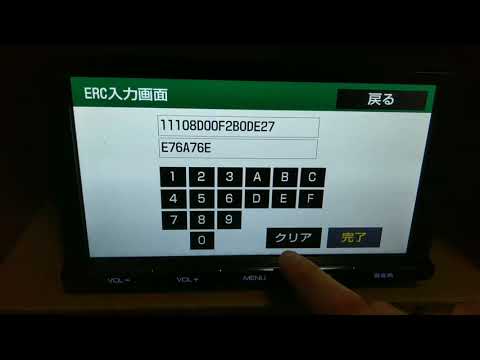 How to Unlock NSZT y62G Code ERC | Japanese Car Radio unlock and Navigation Solution |