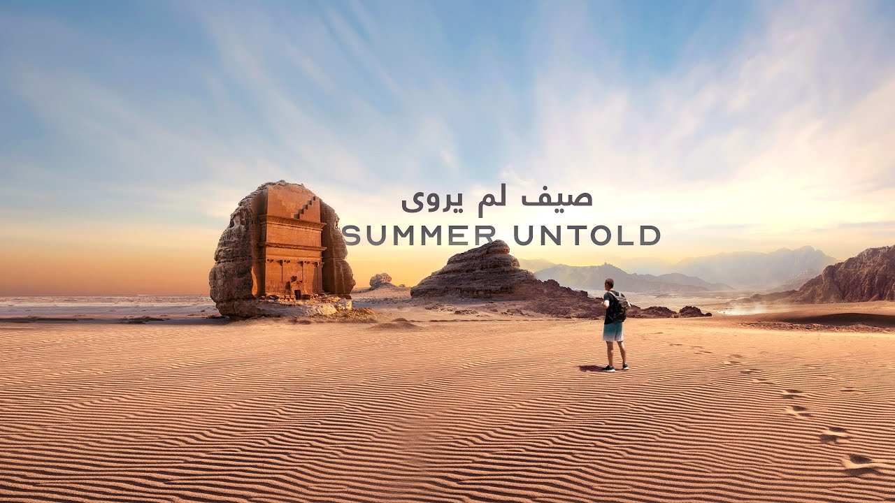 #SummerUntold