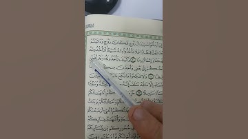 81_ تصحيح تلاوة | الجزء الرابع | سورة النساء | معتز فراج