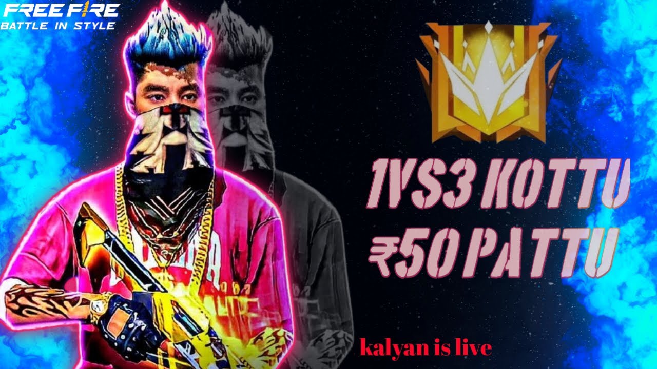💵🇮🇳Free Fire LIVE Telugu Giveaway Play with Me! 1 VS 3 | 90% Headshot ...