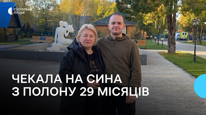 "Приготую йому тертий пиріг": волинянка чекала на повернення сина з російського полону 29 місяців
