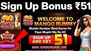 Get Bonus(₹51): New Teen Patti Earning App Today|Mango Rummy Apk Download|New Rummy App Download screenshot 5