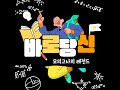 중3 0415 v