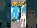 〇〇した人のブレインロットがやばすぎる!www【ロブロックス】#shorts #ロブロックス