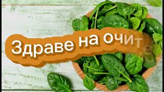 картинка: Ползите от спанака, за които никой не ти е казвал! 🥬💪