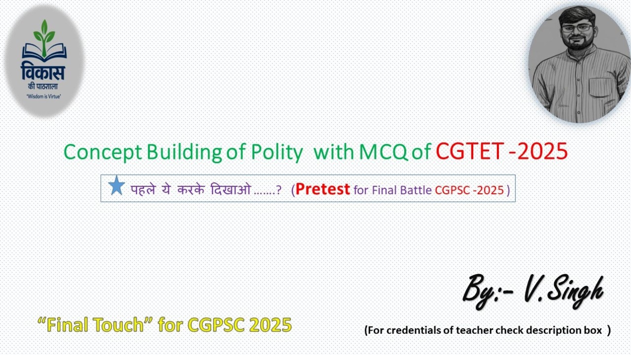 Important MCQ of CGTET 2025 of Indian Constitution(भारतीय संविधान के महत्वपूर्ण प्रश्न CGTET 2025)