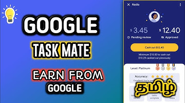 Google task mate app review tamil | google task mate invite code tamil