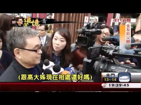 高凌風"遺產之爭"落幕? 寶弟:由六子女均分