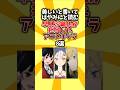 【誕生日】美しいと書いてはやみんと読む。早見沙織氏が担当したアニメキャラ8選 #shorts #アニメ #声優