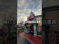 【ディズニーランド】初心者は悲鳴。知らずに行くと絶望すること5選 #ディズニーランド #ディズニー #disney