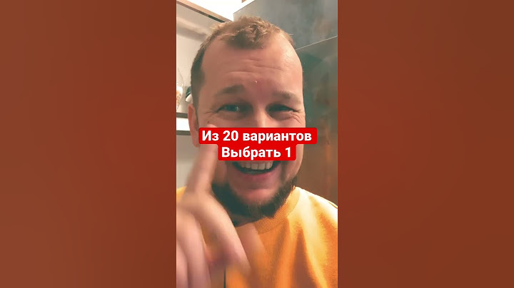 Как выиграть в лотерею. Главный секрет 🤫 #столото #гослото