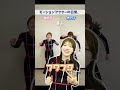 人気シリーズの解説動画!! #mocap #game #ゲーム #解説 #anime