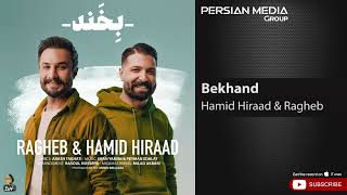 Hamid Hiraad & Ragheb - Bekhand ( حمید هیراد و راغب - بخند ) Resimi