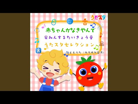 ドンじゅらりん (キッズソングカバー) (「NHK教育テレビ Eテレ...